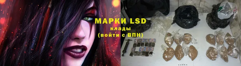 ЛСД экстази ecstasy  blacksprut сайт  Павловский Посад 